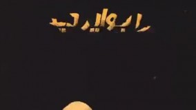 با یک سلفی شانستو امتحان کن - damac