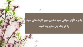 چطوری برای آگهی زدن در دیوار در هزینه مان صرفه جویی کنیم؟