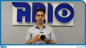 معرفی و مشخصات فنی دوربین مداربسته بالت آریو AR-HB3200-AM
