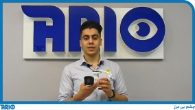 معرفی و مشخصات فنی دوربین مداربسته بولت آریو AR-HB3200-CM