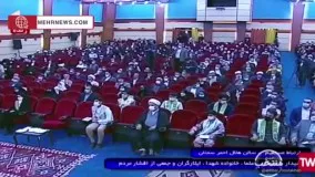 گاف جدید رئیسی : خانم ها خانم هستند !