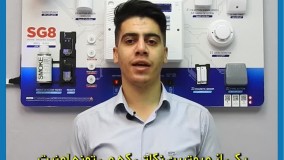 دزدگیر اماکن چیست؟