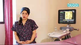 سونوگرافی‌های ضروری بارداری