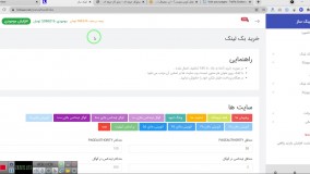 ورودی گوگل چیست