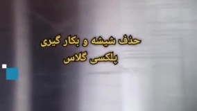 دستگاه میوه خشک کن خانگی گازی ، فوق کم مصرف09307888583