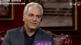 طرحواره معیارهای سرسختانه  فاطمه بناکار