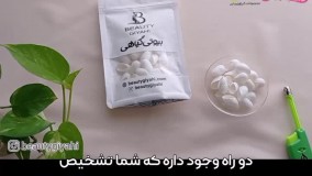 پیله ابریشم اصلی از کجا بخریم چطور بفهمیم