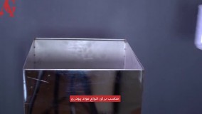 پرکن پودر و گرانول AG-PWF 10-999 g