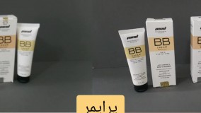 کرم ب ب ام ان دی : کرم پودر قوی ۰۹۱۲۰۷۵۰۹۳۲