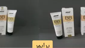 کرم ب ب ام ان دی : کرم پودر قوی ۰۹۱۲۰۷۵۰۹۳۲
