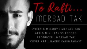 Mersad Tak - To Rafti | مرصاد تک تو رفتی