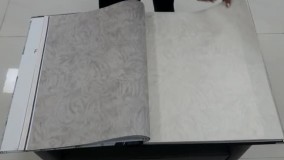 آلبوم کاغذ دیواری الایو ALIVE