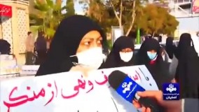 گزارش صدا و سیما از تجمع مخالفان بدحجابی در اصفهان !