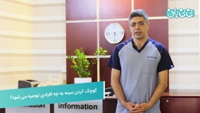 کاندید انجام کوچک کردن سینه