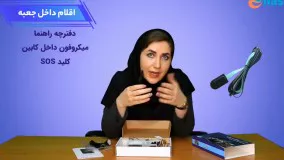 جعبه گشایی ردیاب خودرو زنوتیک X3