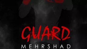 Mehrshad - Guard | مهرشاد - گارد