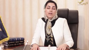 جلوگیری از سوء استفاده احتمالی در سفته بابت حسن انجام کار