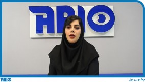 مدل و مشخصات فنی دوربین مدار بسته بالت آریو مدل AR-HB2200-JM