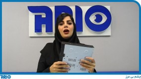 مدل و مشخصات فنی دستگاه دی وی آر 4 کانال آریو مدل AR-5104Q-4C