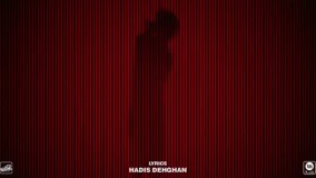 دانلود اهنگ ایوان بند نور چشمی