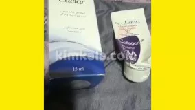 رضایت مشتری از کرم های جوانساز/09120132883/بهترین کرم های جوانسازی پوست
