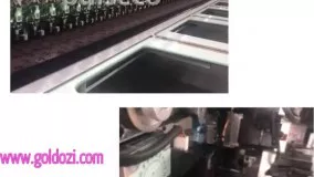 جدیدترین دستگاه پولک زنی