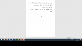 حذف فاصله های اضافی بین کلمات در ورد