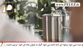 رابطه ی ورق استیل نگیر با بهداشت