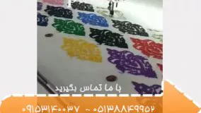 واردات دستگاه گلدوزی کامپیوتری برای زنجیرزنی.mp4