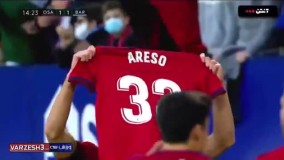 خلاصه بازی اوساسونا 2 - بارسلونا 2