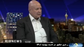 سقف و کف حقوق در بودجه 1401 چقدر تعیین شده است ؟