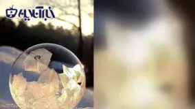 لحظه شگفت‌ انگیز و جذاب یخ زدن یک حباب آب