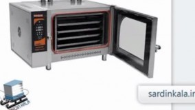 فر قنادی صنعتی صنایع برودتی سردین کالا