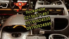 هیدروگرافیک چیست