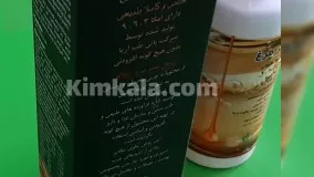 روغن شتر مرغ درمانی