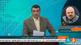 منادی : حداقل حقوق معلمان ۸ میلیون می شود