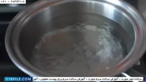 ساخت اسکراب آنلاین (حذف سلول های مرده پوست)