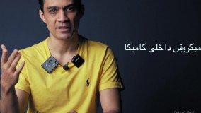 مقایسه کامیکا BoomX-U U2 با رود Wireless Go