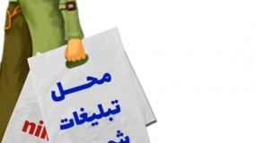 نایلون موزی با چاپ اختصاصی کیلویی ۳۵۰۰۰ تومن