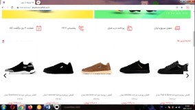 فروشگاه اینترنتی آتااستور