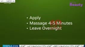 ساخت اسکراب آنلاین (خواص درمانی عسل برای پوست)