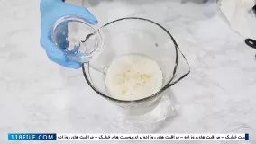 ساخت اسکراب آنلاین (اسکراب لیمو برای پوست چرب)