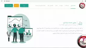 خدمات تایپ جزوه