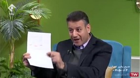 دستگاه قضا در توضیح فیش‌های نجومی به حرف آمد