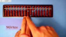 نمونه سوال و آموزش تمرینات مکمل تقسیم