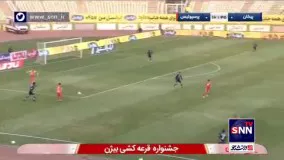 گل اول پرسپولیس به پیکان توسط مهدی عبدی