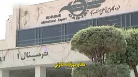 خانه به دوش 3