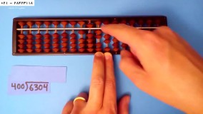 ریاضی با چرتکه - فیلم آموزش چرتکه - جمع و تفریق چند عدد با همدیگر