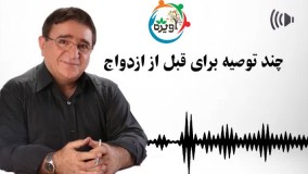 مشاوره تلفنی خانواده آویژه