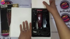 اِرشاکو - آنباکسینگ ماشین اصلاح وال بالدینگ سفارش آمریکا 2019